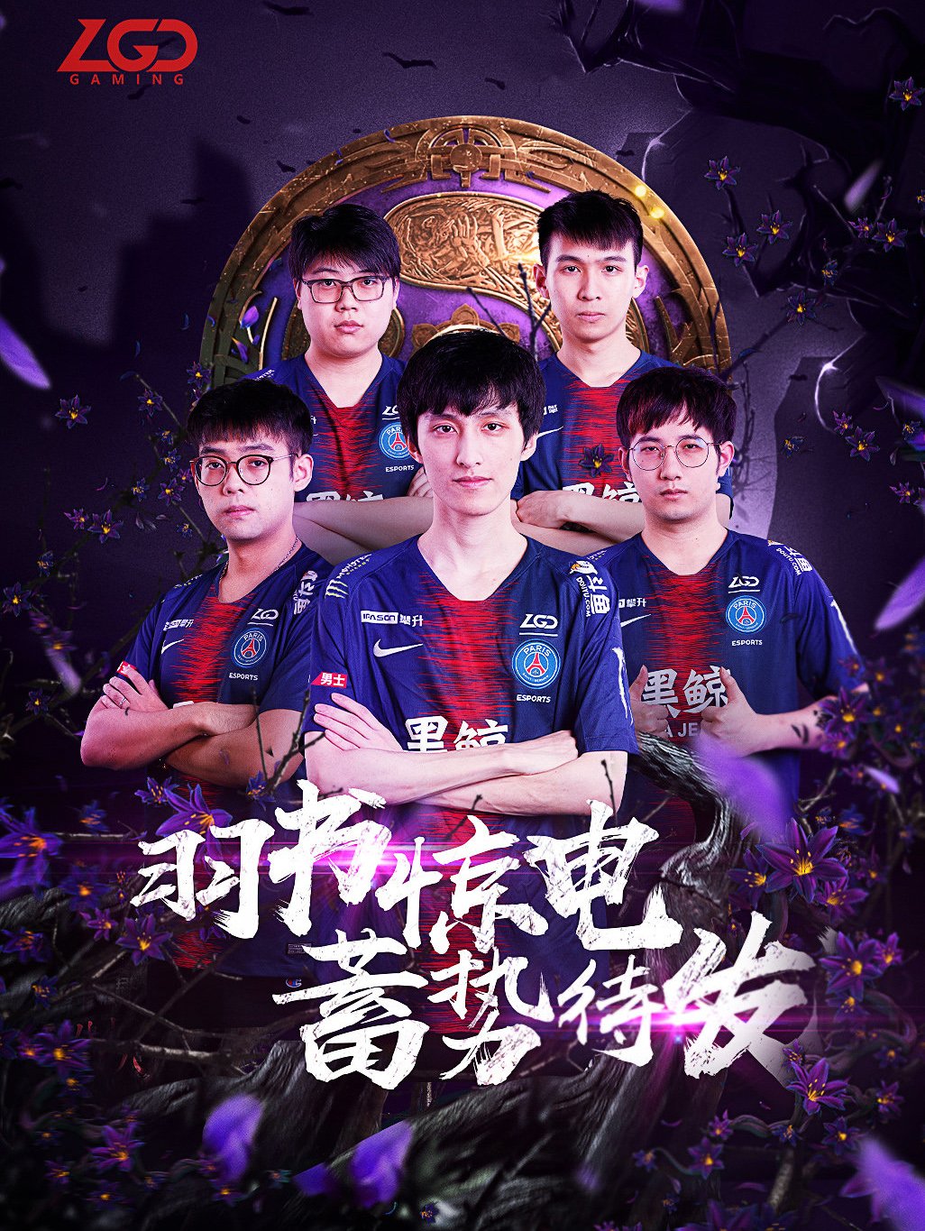 他们的追梦