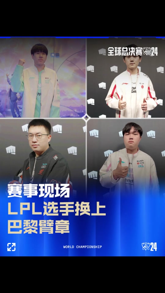 乓球的非凡